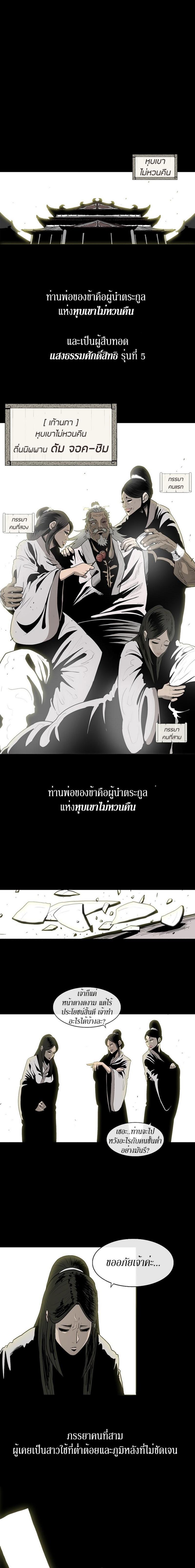 Manga-lc-com อ่านมังงะ อ่านการ์ตูน ออนไลน์ ฟรี Legend of the Northern Blade ตอนที่ 1 2 3 4 5 6 7 8 9 10 11 12 13 14 ฟรี ไม่มีโฆษณา Manga-lc - อ่าน มังงะ อ่าน การ์ตูน ออนไลน์ อ่านมังงะ ฟรี