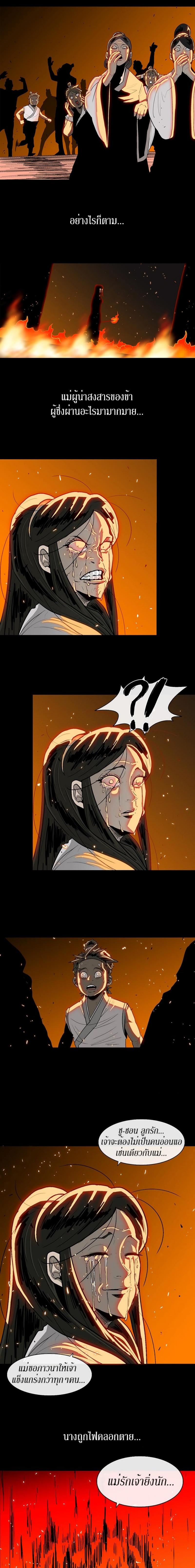 Manga-lc-com อ่านมังงะ อ่านการ์ตูน ออนไลน์ ฟรี Legend of the Northern Blade ตอนที่ 1 2 3 4 5 6 7 8 9 10 11 12 13 14 ฟรี ไม่มีโฆษณา Manga-lc - อ่าน มังงะ อ่าน การ์ตูน ออนไลน์ อ่านมังงะ ฟรี