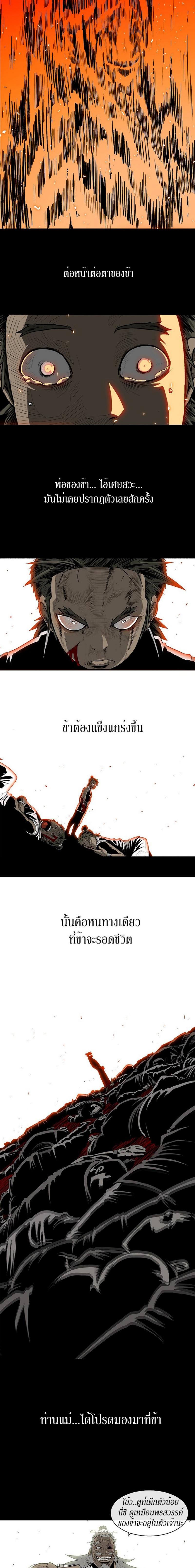 Manga-lc-com อ่านมังงะ อ่านการ์ตูน ออนไลน์ ฟรี Legend of the Northern Blade ตอนที่ 1 2 3 4 5 6 7 8 9 10 11 12 13 14 ฟรี ไม่มีโฆษณา Manga-lc - อ่าน มังงะ อ่าน การ์ตูน ออนไลน์ อ่านมังงะ ฟรี