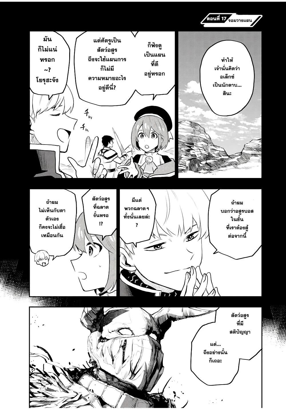 Manga-lc-com อ่านมังงะ อ่านการ์ตูน ออนไลน์ ฟรี Mikata ga Yowa Sugite Hojo Mahou ni Toushite ita Kyuutei Mahou shi, Tsuihou Sarete Saikyou wo Mezasu ตอนที่ 1 2 3 4 5 6 7 8 9 10 11 12 13 14 ฟรี ไม่มีโฆษณา Manga-lc - อ่าน มังงะ อ่าน การ์ตูน ออนไลน์ อ่านมังงะ ฟรี