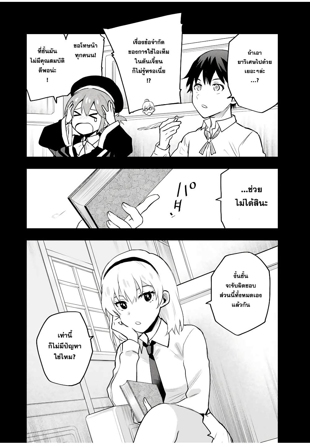 Manga-lc-com อ่านมังงะ อ่านการ์ตูน ออนไลน์ ฟรี Mikata ga Yowa Sugite Hojo Mahou ni Toushite ita Kyuutei Mahou shi, Tsuihou Sarete Saikyou wo Mezasu ตอนที่ 1 2 3 4 5 6 7 8 9 10 11 12 13 14 ฟรี ไม่มีโฆษณา Manga-lc - อ่าน มังงะ อ่าน การ์ตูน ออนไลน์ อ่านมังงะ ฟรี