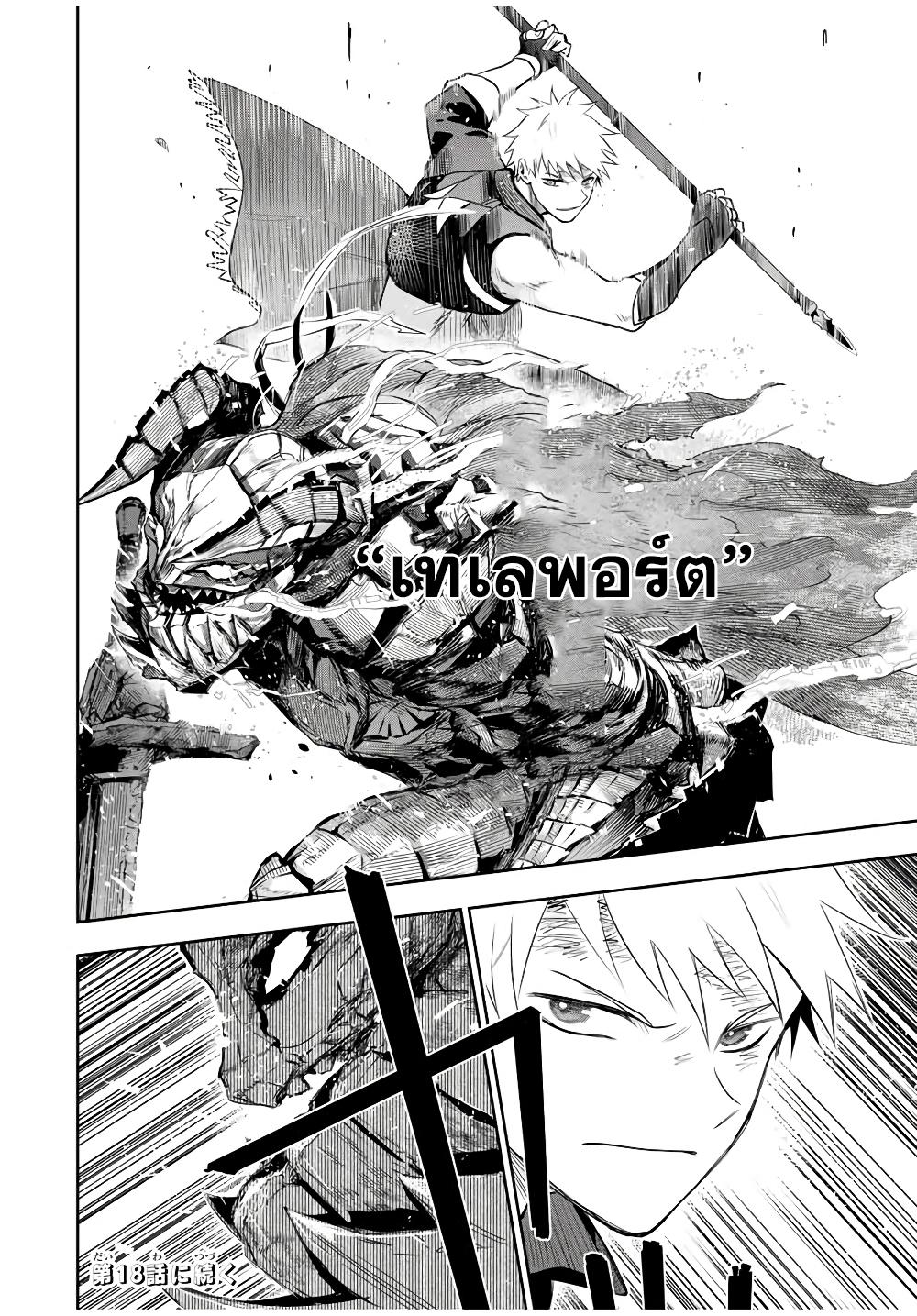 Manga-lc-com อ่านมังงะ อ่านการ์ตูน ออนไลน์ ฟรี Mikata ga Yowa Sugite Hojo Mahou ni Toushite ita Kyuutei Mahou shi, Tsuihou Sarete Saikyou wo Mezasu ตอนที่ 1 2 3 4 5 6 7 8 9 10 11 12 13 14 ฟรี ไม่มีโฆษณา Manga-lc - อ่าน มังงะ อ่าน การ์ตูน ออนไลน์ อ่านมังงะ ฟรี