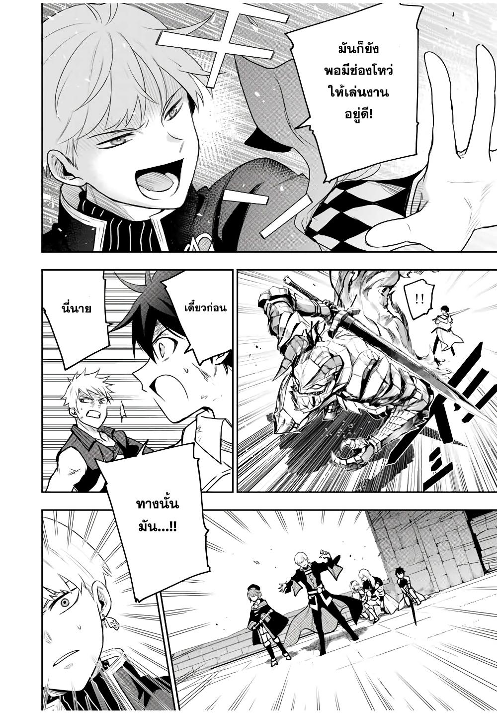 Manga-lc-com อ่านมังงะ อ่านการ์ตูน ออนไลน์ ฟรี Mikata ga Yowa Sugite Hojo Mahou ni Toushite ita Kyuutei Mahou shi, Tsuihou Sarete Saikyou wo Mezasu ตอนที่ 1 2 3 4 5 6 7 8 9 10 11 12 13 14 ฟรี ไม่มีโฆษณา Manga-lc - อ่าน มังงะ อ่าน การ์ตูน ออนไลน์ อ่านมังงะ ฟรี