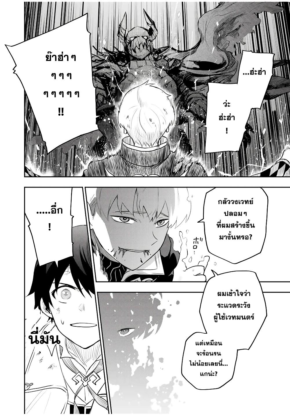 Manga-lc-com อ่านมังงะ อ่านการ์ตูน ออนไลน์ ฟรี Mikata ga Yowa Sugite Hojo Mahou ni Toushite ita Kyuutei Mahou shi, Tsuihou Sarete Saikyou wo Mezasu ตอนที่ 1 2 3 4 5 6 7 8 9 10 11 12 13 14 ฟรี ไม่มีโฆษณา Manga-lc - อ่าน มังงะ อ่าน การ์ตูน ออนไลน์ อ่านมังงะ ฟรี