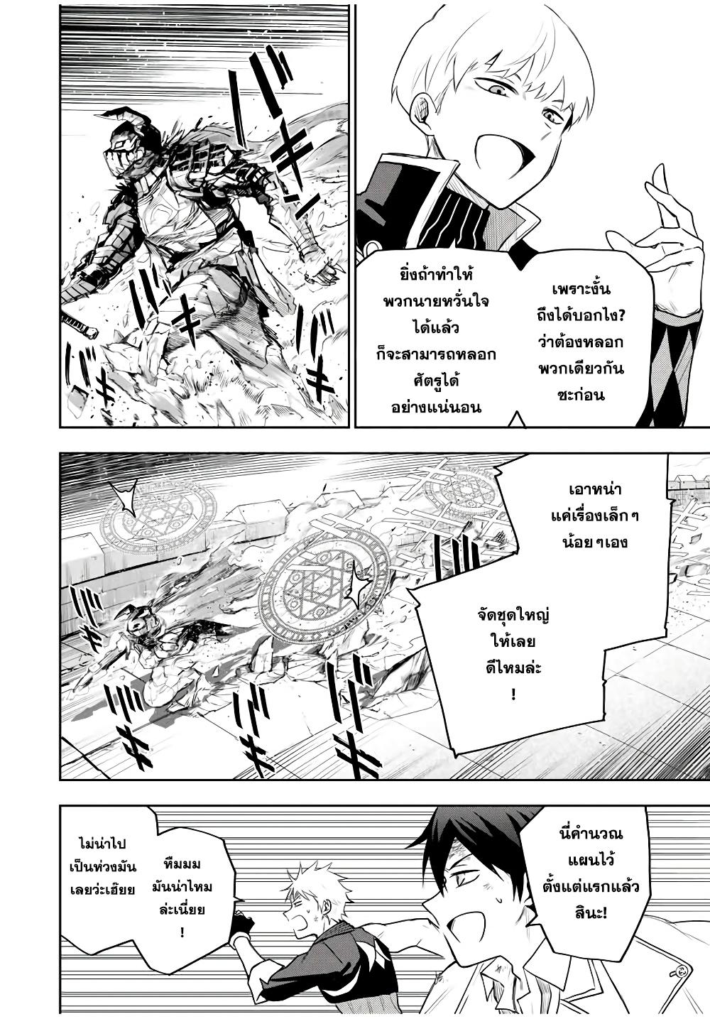 Manga-lc-com อ่านมังงะ อ่านการ์ตูน ออนไลน์ ฟรี Mikata ga Yowa Sugite Hojo Mahou ni Toushite ita Kyuutei Mahou shi, Tsuihou Sarete Saikyou wo Mezasu ตอนที่ 1 2 3 4 5 6 7 8 9 10 11 12 13 14 ฟรี ไม่มีโฆษณา Manga-lc - อ่าน มังงะ อ่าน การ์ตูน ออนไลน์ อ่านมังงะ ฟรี