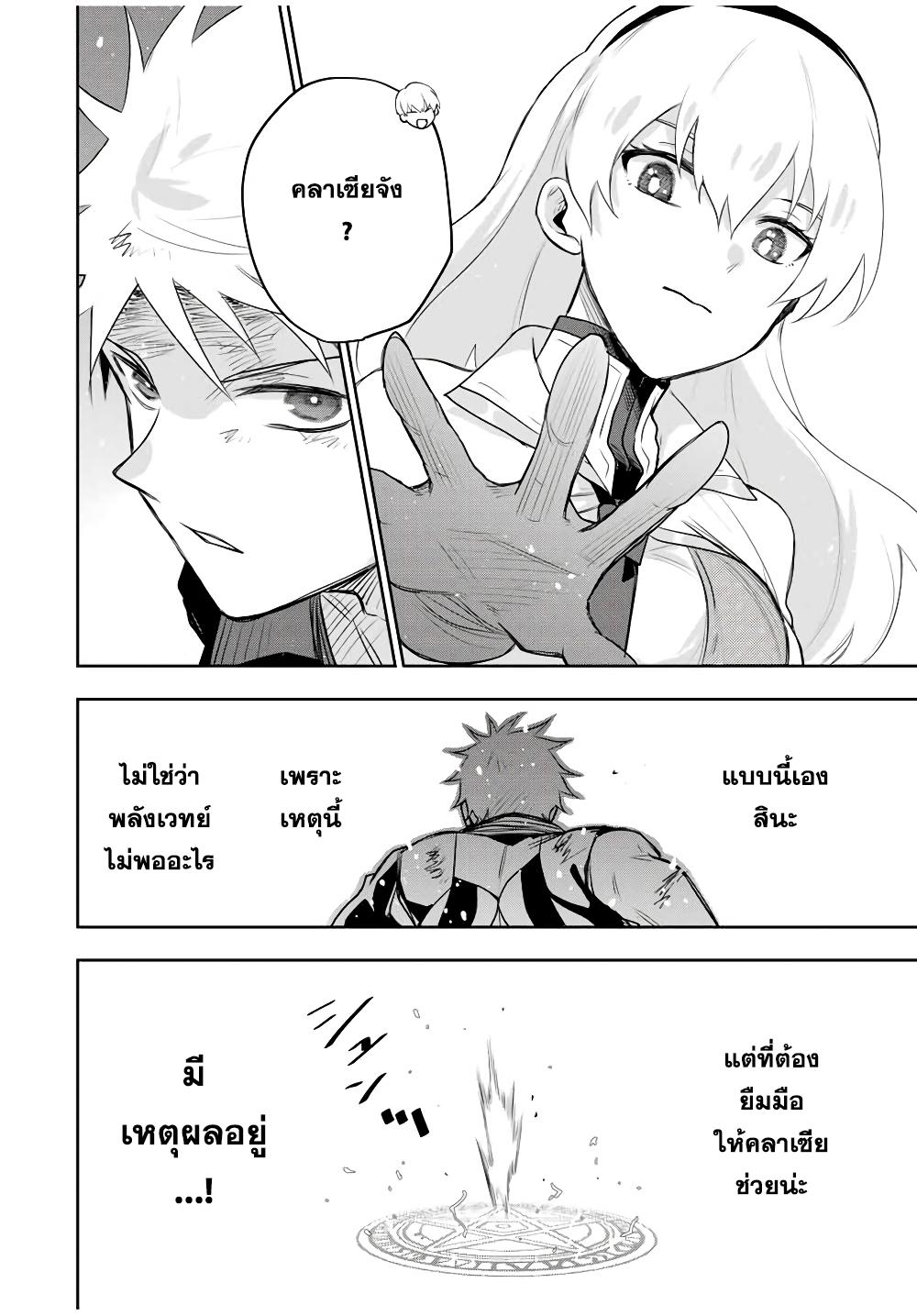 Manga-lc-com อ่านมังงะ อ่านการ์ตูน ออนไลน์ ฟรี Mikata ga Yowa Sugite Hojo Mahou ni Toushite ita Kyuutei Mahou shi, Tsuihou Sarete Saikyou wo Mezasu ตอนที่ 1 2 3 4 5 6 7 8 9 10 11 12 13 14 ฟรี ไม่มีโฆษณา Manga-lc - อ่าน มังงะ อ่าน การ์ตูน ออนไลน์ อ่านมังงะ ฟรี