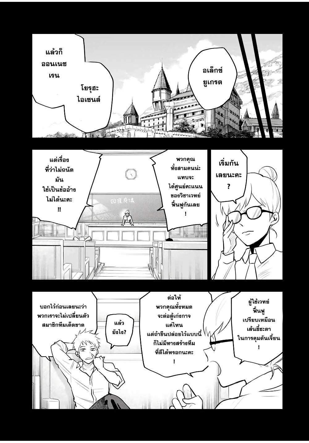 Manga-lc-com อ่านมังงะ อ่านการ์ตูน ออนไลน์ ฟรี Mikata ga Yowa Sugite Hojo Mahou ni Toushite ita Kyuutei Mahou shi, Tsuihou Sarete Saikyou wo Mezasu ตอนที่ 1 2 3 4 5 6 7 8 9 10 11 12 13 14 ฟรี ไม่มีโฆษณา Manga-lc - อ่าน มังงะ อ่าน การ์ตูน ออนไลน์ อ่านมังงะ ฟรี
