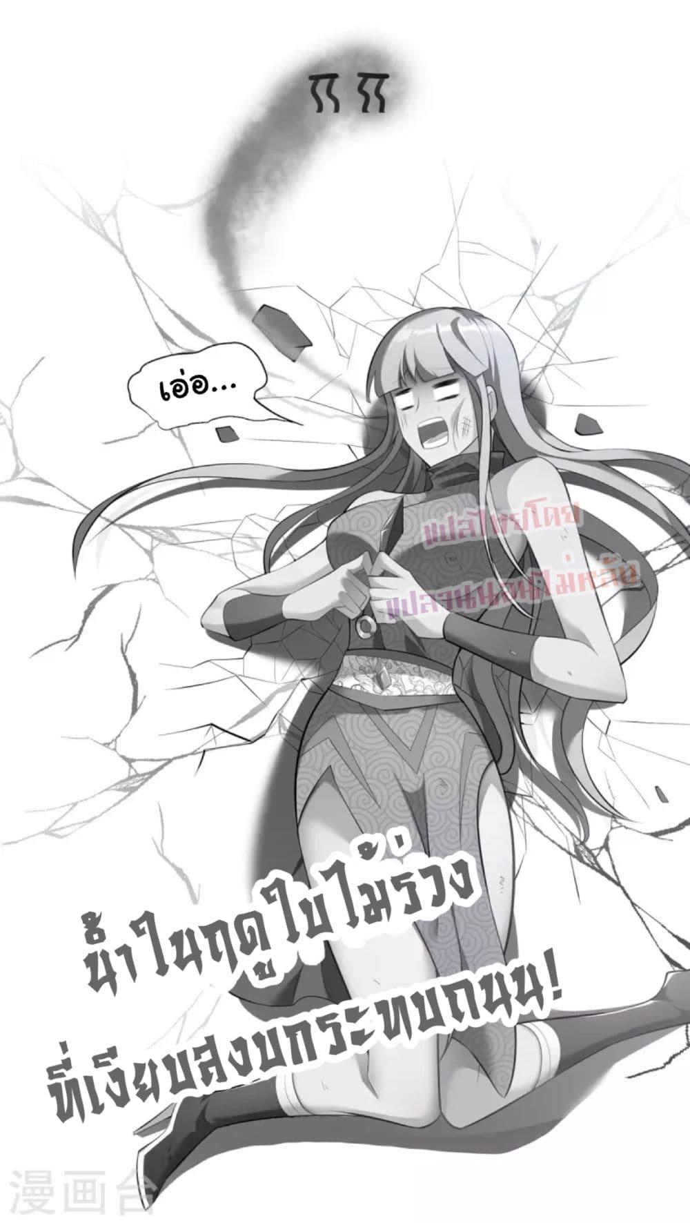 Manga-lc-com อ่านมังงะ อ่านการ์ตูน ออนไลน์ ฟรี Master Loli is invincible in the world ตอนที่ 1 2 3 4 5 6 7 8 9 10 11 12 13 14 ฟรี ไม่มีโฆษณา Manga-lc - อ่าน มังงะ อ่าน การ์ตูน ออนไลน์ อ่านมังงะ ฟรี
