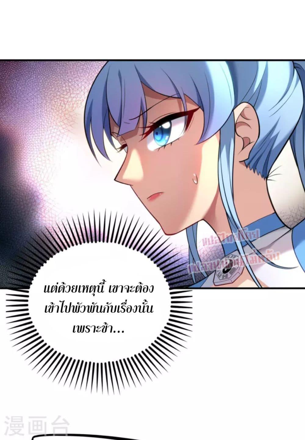 Manga-lc-com อ่านมังงะ อ่านการ์ตูน ออนไลน์ ฟรี Master Loli is invincible in the world ตอนที่ 1 2 3 4 5 6 7 8 9 10 11 12 13 14 ฟรี ไม่มีโฆษณา Manga-lc - อ่าน มังงะ อ่าน การ์ตูน ออนไลน์ อ่านมังงะ ฟรี