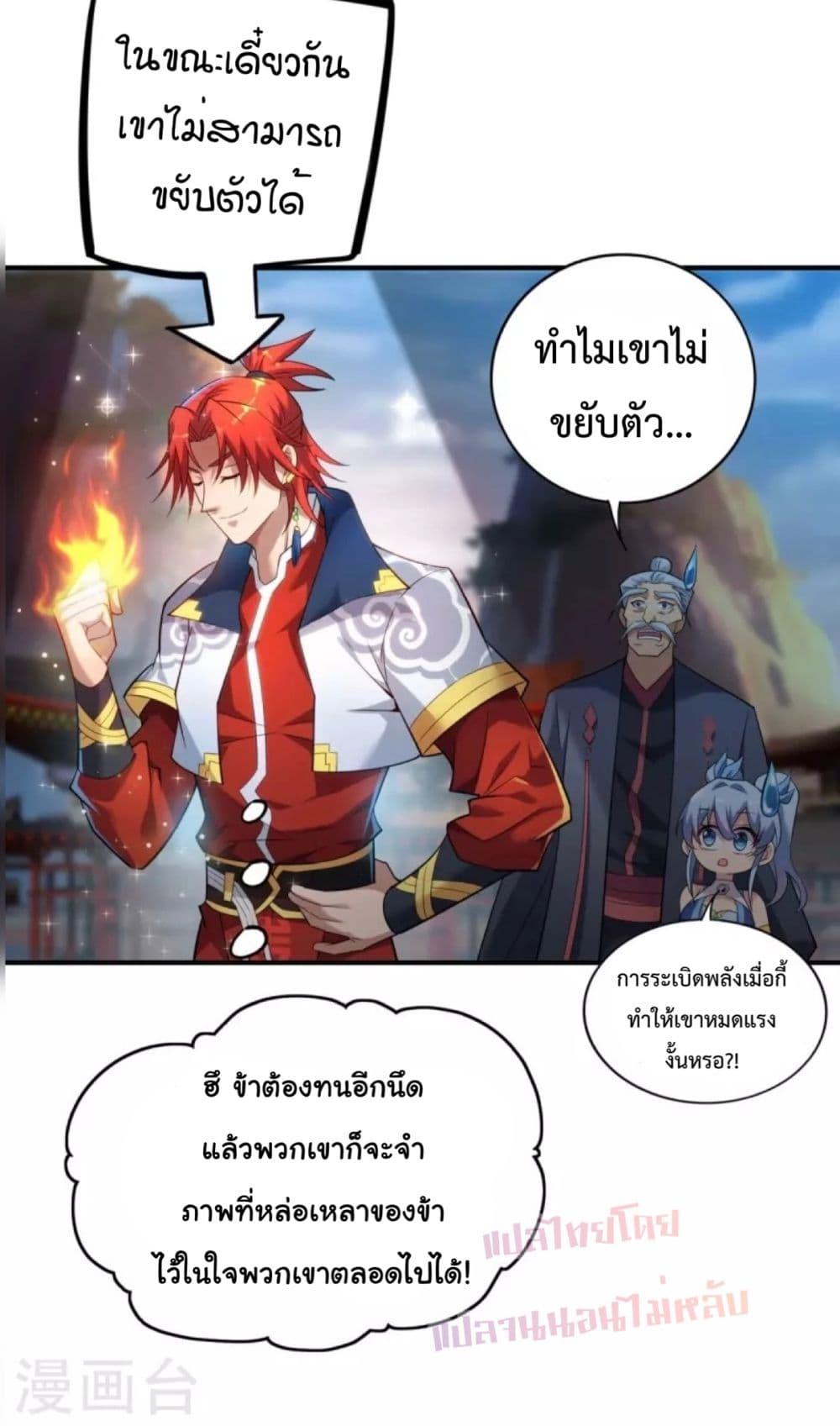 Manga-lc-com อ่านมังงะ อ่านการ์ตูน ออนไลน์ ฟรี Master Loli is invincible in the world ตอนที่ 1 2 3 4 5 6 7 8 9 10 11 12 13 14 ฟรี ไม่มีโฆษณา Manga-lc - อ่าน มังงะ อ่าน การ์ตูน ออนไลน์ อ่านมังงะ ฟรี