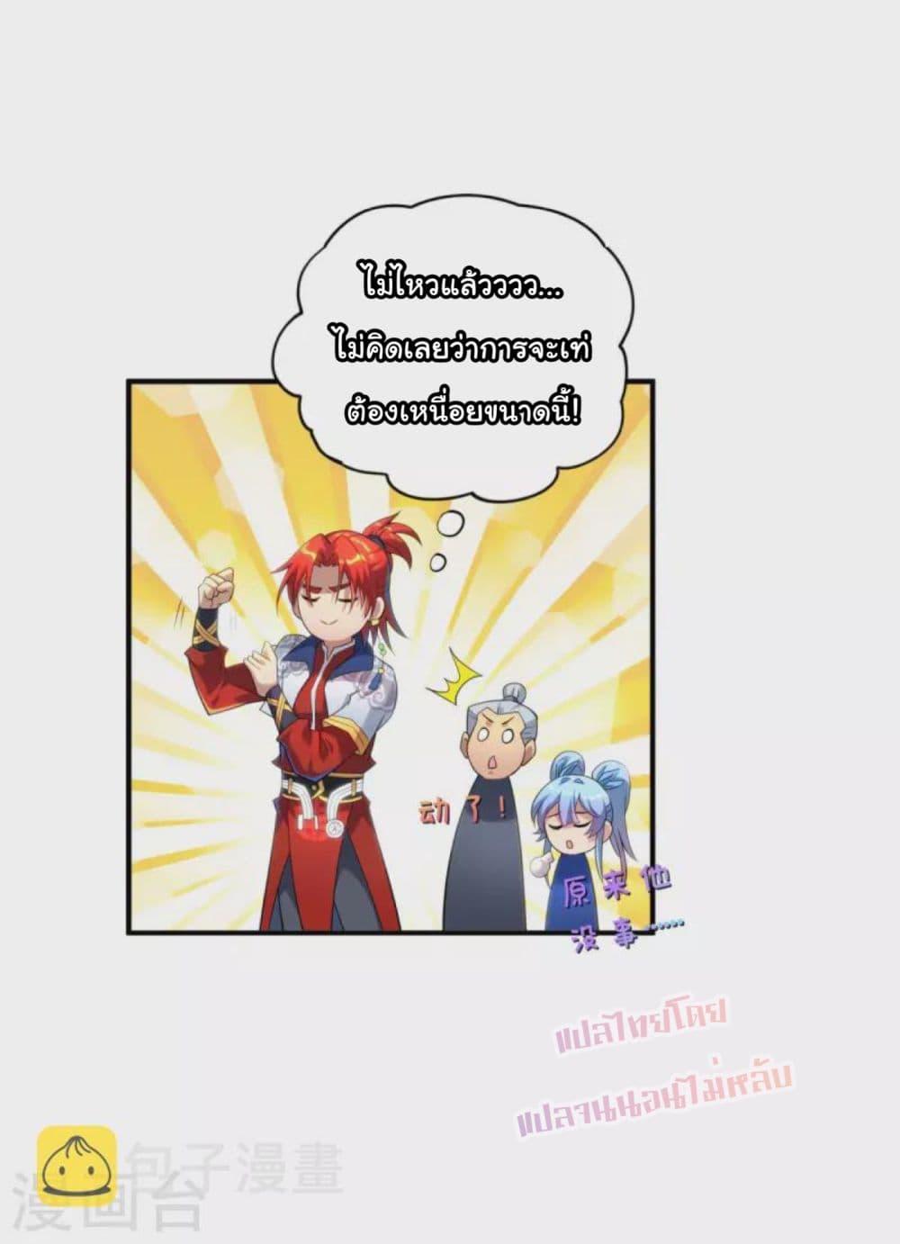 Manga-lc-com อ่านมังงะ อ่านการ์ตูน ออนไลน์ ฟรี Master Loli is invincible in the world ตอนที่ 1 2 3 4 5 6 7 8 9 10 11 12 13 14 ฟรี ไม่มีโฆษณา Manga-lc - อ่าน มังงะ อ่าน การ์ตูน ออนไลน์ อ่านมังงะ ฟรี