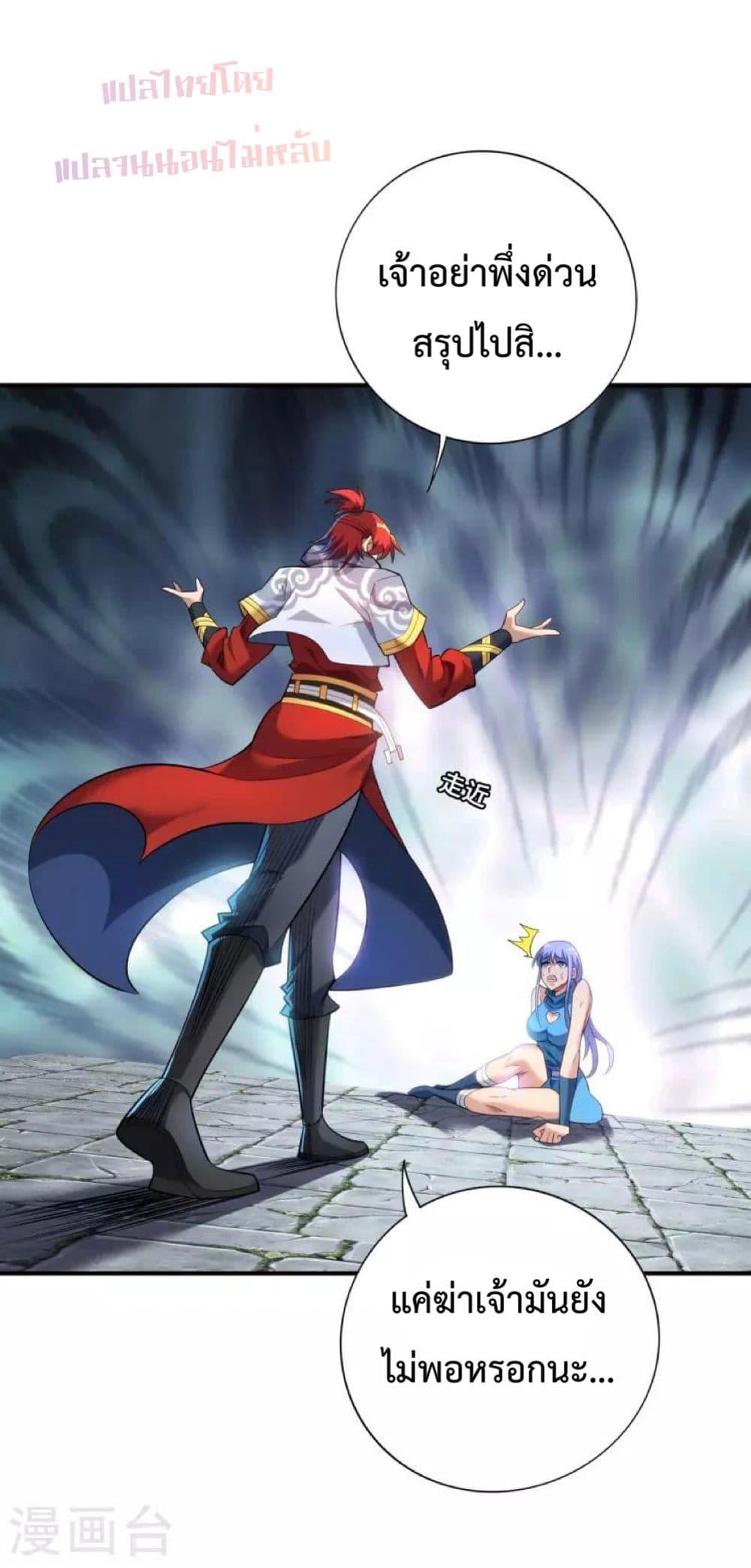 Manga-lc-com อ่านมังงะ อ่านการ์ตูน ออนไลน์ ฟรี Master Loli is invincible in the world ตอนที่ 1 2 3 4 5 6 7 8 9 10 11 12 13 14 ฟรี ไม่มีโฆษณา Manga-lc - อ่าน มังงะ อ่าน การ์ตูน ออนไลน์ อ่านมังงะ ฟรี