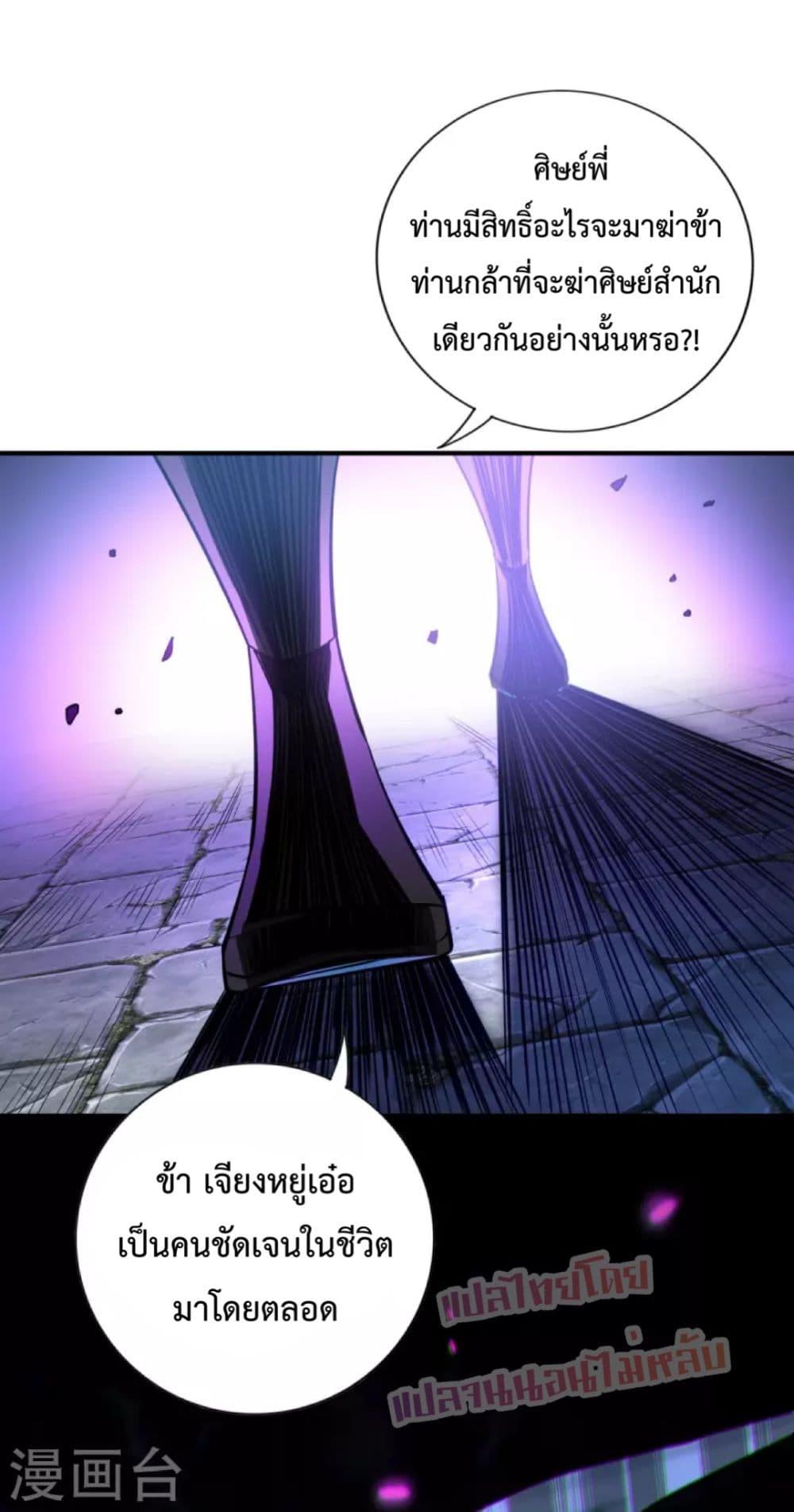 Manga-lc-com อ่านมังงะ อ่านการ์ตูน ออนไลน์ ฟรี Master Loli is invincible in the world ตอนที่ 1 2 3 4 5 6 7 8 9 10 11 12 13 14 ฟรี ไม่มีโฆษณา Manga-lc - อ่าน มังงะ อ่าน การ์ตูน ออนไลน์ อ่านมังงะ ฟรี