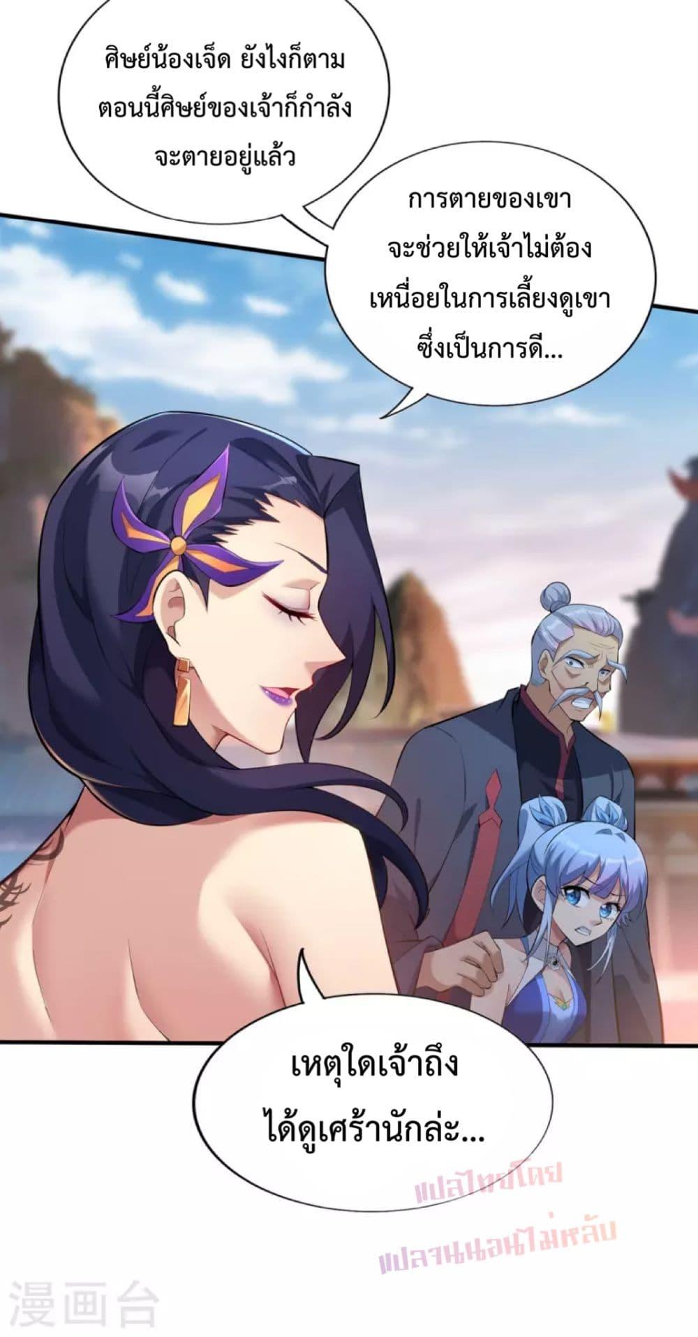 Manga-lc-com อ่านมังงะ อ่านการ์ตูน ออนไลน์ ฟรี Master Loli is invincible in the world ตอนที่ 1 2 3 4 5 6 7 8 9 10 11 12 13 14 ฟรี ไม่มีโฆษณา Manga-lc - อ่าน มังงะ อ่าน การ์ตูน ออนไลน์ อ่านมังงะ ฟรี