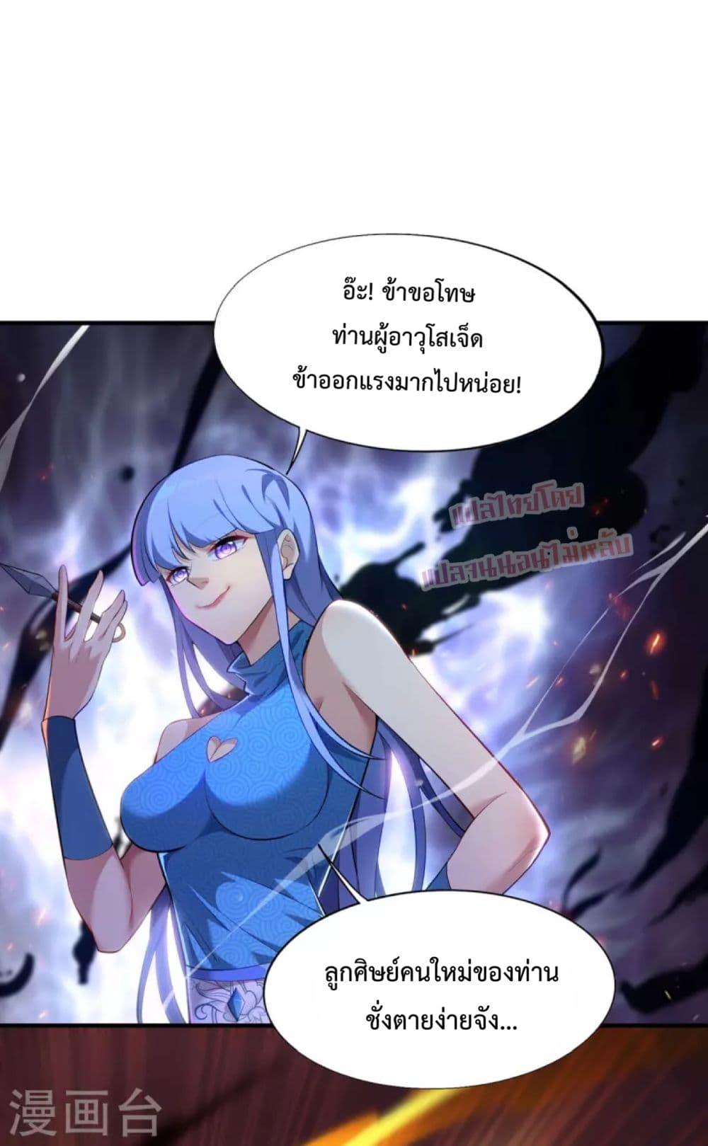 Manga-lc-com อ่านมังงะ อ่านการ์ตูน ออนไลน์ ฟรี Master Loli is invincible in the world ตอนที่ 1 2 3 4 5 6 7 8 9 10 11 12 13 14 ฟรี ไม่มีโฆษณา Manga-lc - อ่าน มังงะ อ่าน การ์ตูน ออนไลน์ อ่านมังงะ ฟรี