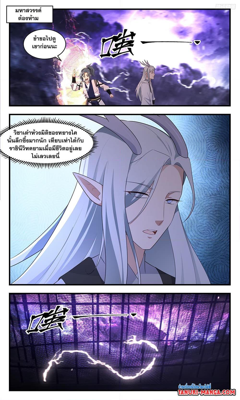 Manga-lc-com อ่านมังงะ อ่านการ์ตูน ออนไลน์ ฟรี Martial Peak เทพยุทธ์เหนือโลก ตอนที่ 1 2 3 4 5 6 7 8 9 10 11 12 13 14 ฟรี ไม่มีโฆษณา Manga-lc - อ่าน มังงะ อ่าน การ์ตูน ออนไลน์ อ่านมังงะ ฟรี