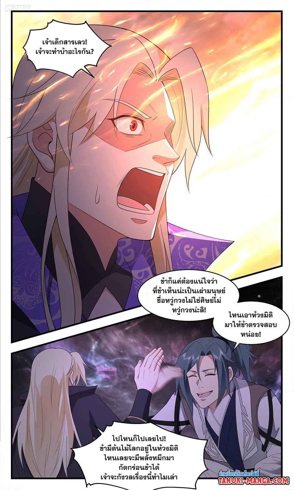 Manga-lc-com อ่านมังงะ อ่านการ์ตูน ออนไลน์ ฟรี Martial Peak เทพยุทธ์เหนือโลก ตอนที่ 1 2 3 4 5 6 7 8 9 10 11 12 13 14 ฟรี ไม่มีโฆษณา Manga-lc - อ่าน มังงะ อ่าน การ์ตูน ออนไลน์ อ่านมังงะ ฟรี