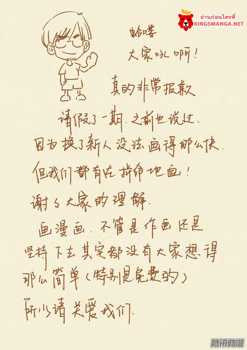 Manga-lc-com อ่านมังงะ อ่านการ์ตูน ออนไลน์ ฟรี Tales of Demons and Gods ตอนที่ 1 2 3 4 5 6 7 8 9 10 11 12 13 14 ฟรี ไม่มีโฆษณา Manga-lc - อ่าน มังงะ อ่าน การ์ตูน ออนไลน์ อ่านมังงะ ฟรี