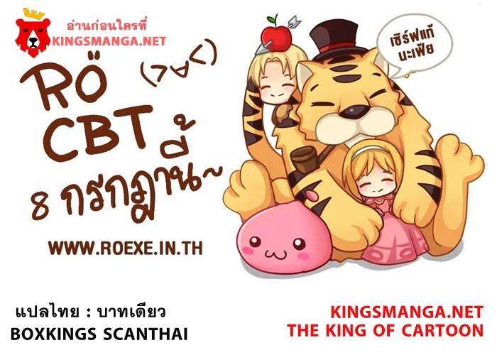 Manga-lc-com อ่านมังงะ อ่านการ์ตูน ออนไลน์ ฟรี Tales of Demons and Gods ตอนที่ 1 2 3 4 5 6 7 8 9 10 11 12 13 14 ฟรี ไม่มีโฆษณา Manga-lc - อ่าน มังงะ อ่าน การ์ตูน ออนไลน์ อ่านมังงะ ฟรี