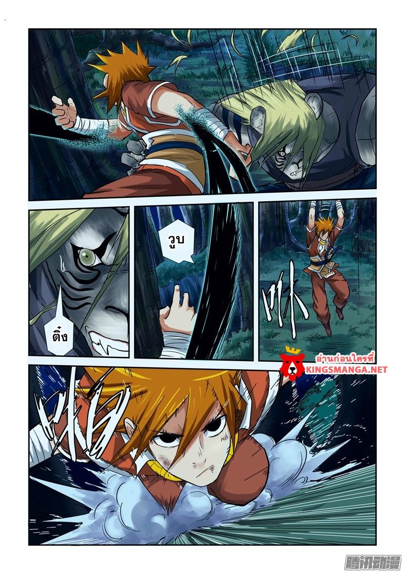 Manga-lc-com อ่านมังงะ อ่านการ์ตูน ออนไลน์ ฟรี Tales of Demons and Gods ตอนที่ 1 2 3 4 5 6 7 8 9 10 11 12 13 14 ฟรี ไม่มีโฆษณา Manga-lc - อ่าน มังงะ อ่าน การ์ตูน ออนไลน์ อ่านมังงะ ฟรี