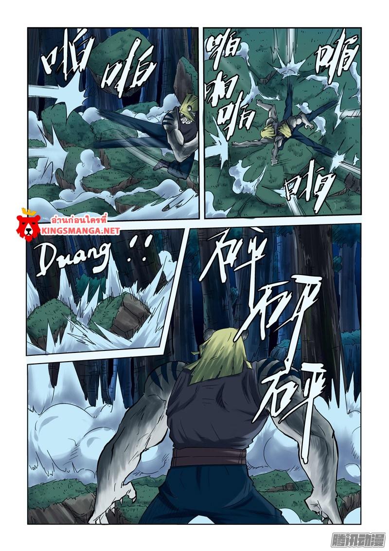 Manga-lc-com อ่านมังงะ อ่านการ์ตูน ออนไลน์ ฟรี Tales of Demons and Gods ตอนที่ 1 2 3 4 5 6 7 8 9 10 11 12 13 14 ฟรี ไม่มีโฆษณา Manga-lc - อ่าน มังงะ อ่าน การ์ตูน ออนไลน์ อ่านมังงะ ฟรี