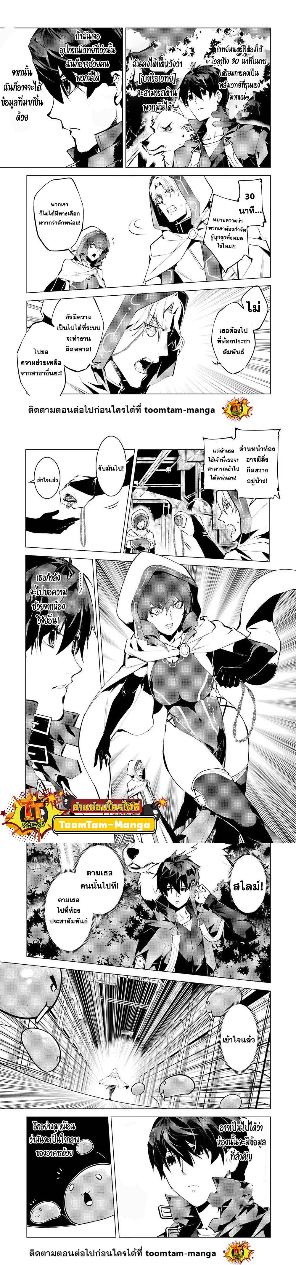 Manga-lc-com อ่านมังงะ อ่านการ์ตูน ออนไลน์ ฟรี Tensei Kenja no Isekai Life ตอนที่ 1 2 3 4 5 6 7 8 9 10 11 12 13 14 ฟรี ไม่มีโฆษณา Manga-lc - อ่าน มังงะ อ่าน การ์ตูน ออนไลน์ อ่านมังงะ ฟรี