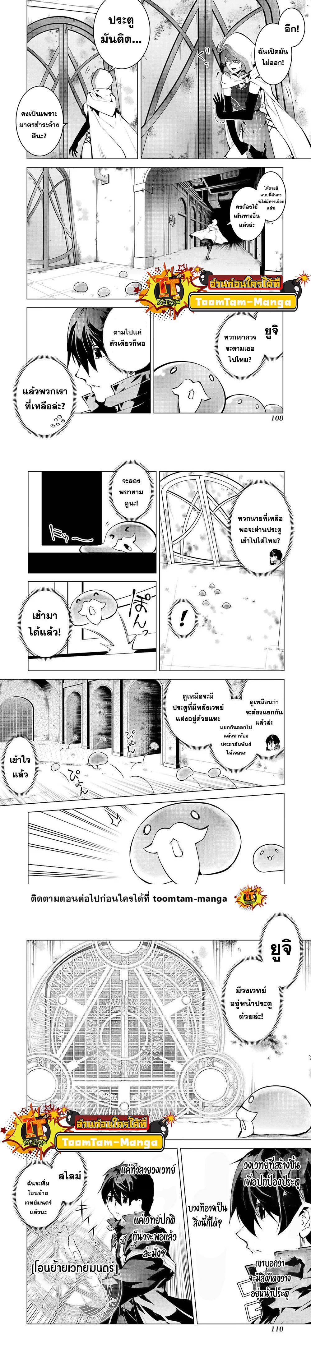 Manga-lc-com อ่านมังงะ อ่านการ์ตูน ออนไลน์ ฟรี Tensei Kenja no Isekai Life ตอนที่ 1 2 3 4 5 6 7 8 9 10 11 12 13 14 ฟรี ไม่มีโฆษณา Manga-lc - อ่าน มังงะ อ่าน การ์ตูน ออนไลน์ อ่านมังงะ ฟรี