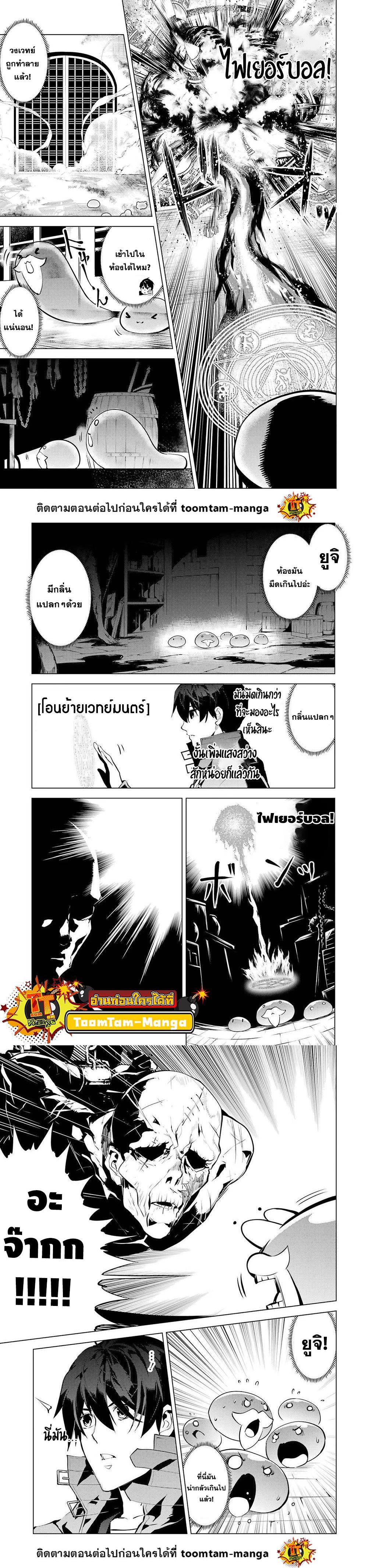 Manga-lc-com อ่านมังงะ อ่านการ์ตูน ออนไลน์ ฟรี Tensei Kenja no Isekai Life ตอนที่ 1 2 3 4 5 6 7 8 9 10 11 12 13 14 ฟรี ไม่มีโฆษณา Manga-lc - อ่าน มังงะ อ่าน การ์ตูน ออนไลน์ อ่านมังงะ ฟรี