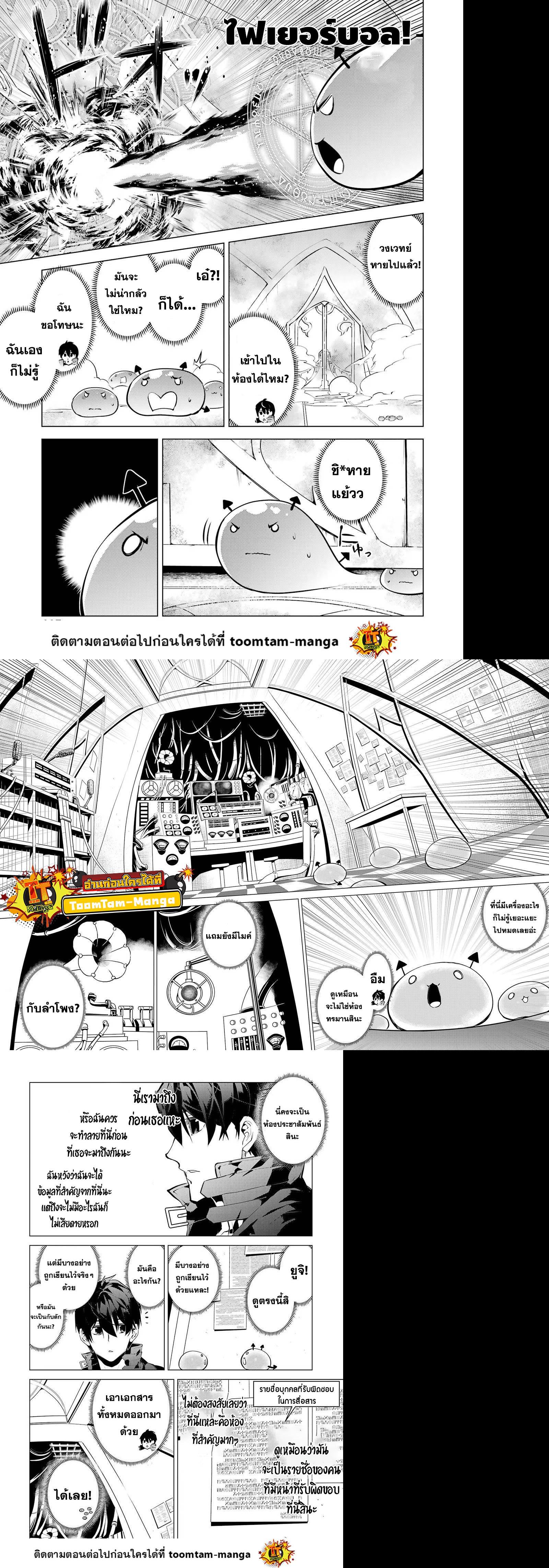 Manga-lc-com อ่านมังงะ อ่านการ์ตูน ออนไลน์ ฟรี Tensei Kenja no Isekai Life ตอนที่ 1 2 3 4 5 6 7 8 9 10 11 12 13 14 ฟรี ไม่มีโฆษณา Manga-lc - อ่าน มังงะ อ่าน การ์ตูน ออนไลน์ อ่านมังงะ ฟรี