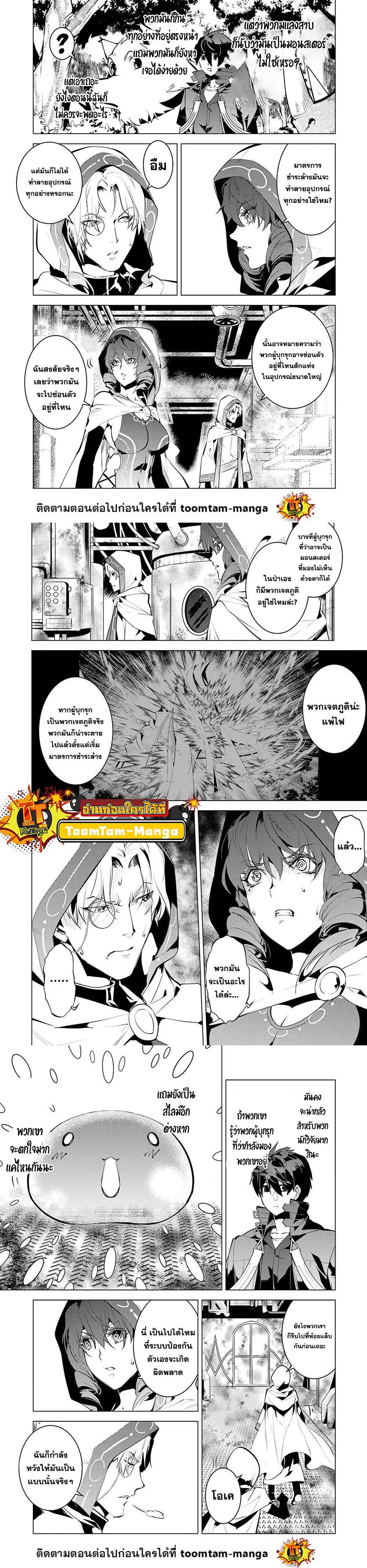 Manga-lc-com อ่านมังงะ อ่านการ์ตูน ออนไลน์ ฟรี Tensei Kenja no Isekai Life ตอนที่ 1 2 3 4 5 6 7 8 9 10 11 12 13 14 ฟรี ไม่มีโฆษณา Manga-lc - อ่าน มังงะ อ่าน การ์ตูน ออนไลน์ อ่านมังงะ ฟรี