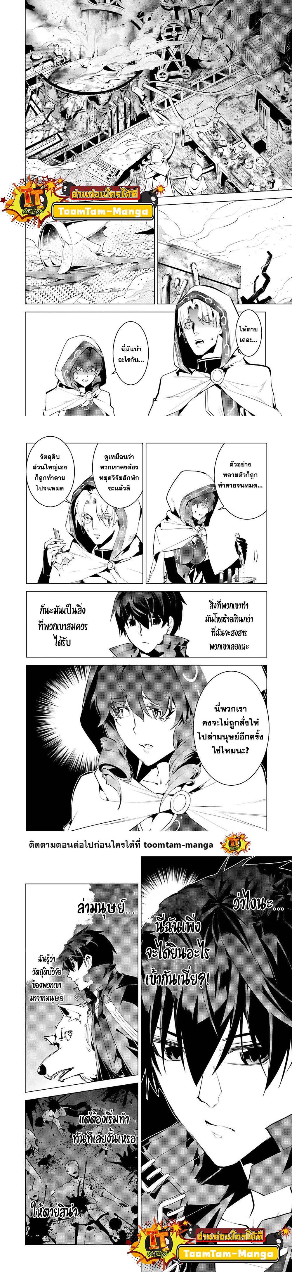 Manga-lc-com อ่านมังงะ อ่านการ์ตูน ออนไลน์ ฟรี Tensei Kenja no Isekai Life ตอนที่ 1 2 3 4 5 6 7 8 9 10 11 12 13 14 ฟรี ไม่มีโฆษณา Manga-lc - อ่าน มังงะ อ่าน การ์ตูน ออนไลน์ อ่านมังงะ ฟรี