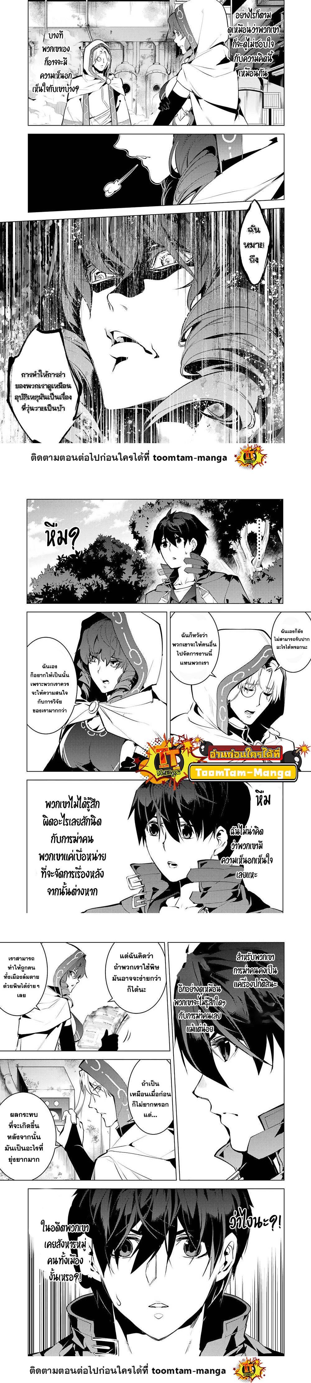 Manga-lc-com อ่านมังงะ อ่านการ์ตูน ออนไลน์ ฟรี Tensei Kenja no Isekai Life ตอนที่ 1 2 3 4 5 6 7 8 9 10 11 12 13 14 ฟรี ไม่มีโฆษณา Manga-lc - อ่าน มังงะ อ่าน การ์ตูน ออนไลน์ อ่านมังงะ ฟรี