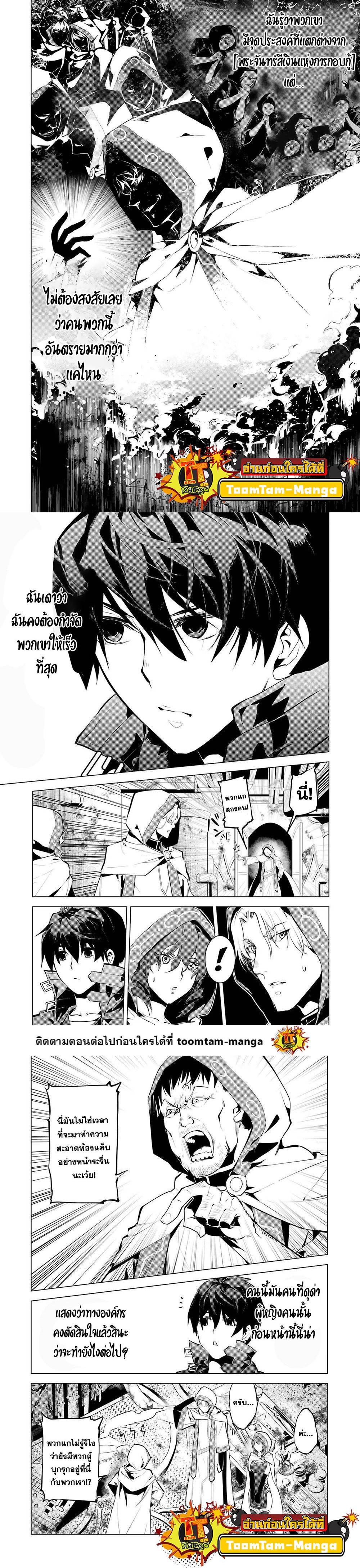 Manga-lc-com อ่านมังงะ อ่านการ์ตูน ออนไลน์ ฟรี Tensei Kenja no Isekai Life ตอนที่ 1 2 3 4 5 6 7 8 9 10 11 12 13 14 ฟรี ไม่มีโฆษณา Manga-lc - อ่าน มังงะ อ่าน การ์ตูน ออนไลน์ อ่านมังงะ ฟรี