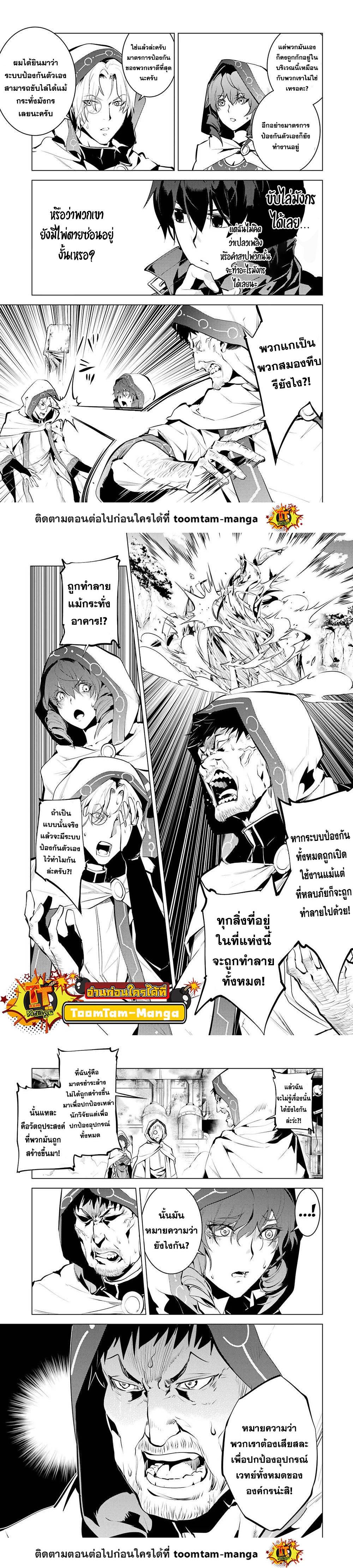 Manga-lc-com อ่านมังงะ อ่านการ์ตูน ออนไลน์ ฟรี Tensei Kenja no Isekai Life ตอนที่ 1 2 3 4 5 6 7 8 9 10 11 12 13 14 ฟรี ไม่มีโฆษณา Manga-lc - อ่าน มังงะ อ่าน การ์ตูน ออนไลน์ อ่านมังงะ ฟรี