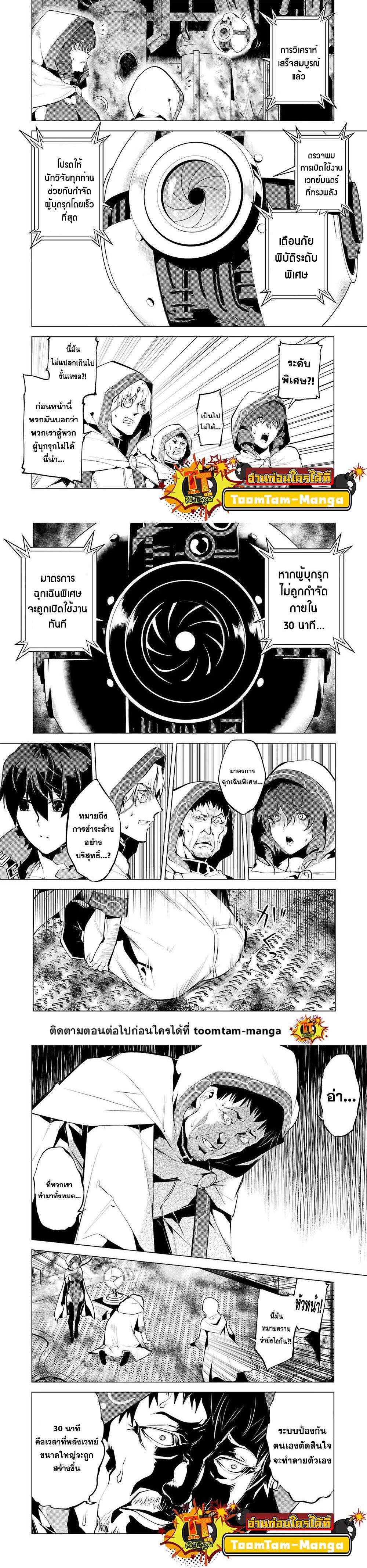 Manga-lc-com อ่านมังงะ อ่านการ์ตูน ออนไลน์ ฟรี Tensei Kenja no Isekai Life ตอนที่ 1 2 3 4 5 6 7 8 9 10 11 12 13 14 ฟรี ไม่มีโฆษณา Manga-lc - อ่าน มังงะ อ่าน การ์ตูน ออนไลน์ อ่านมังงะ ฟรี