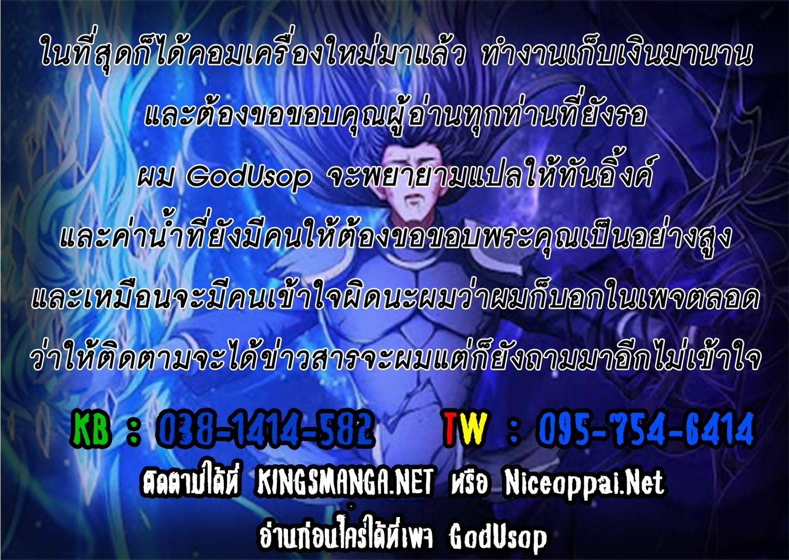 Manga-lc-com อ่านมังงะ อ่านการ์ตูน ออนไลน์ ฟรี God of Martial Arts ตอนที่ 1 2 3 4 5 6 7 8 9 10 11 12 13 14 ฟรี ไม่มีโฆษณา Manga-lc - อ่าน มังงะ อ่าน การ์ตูน ออนไลน์ อ่านมังงะ ฟรี