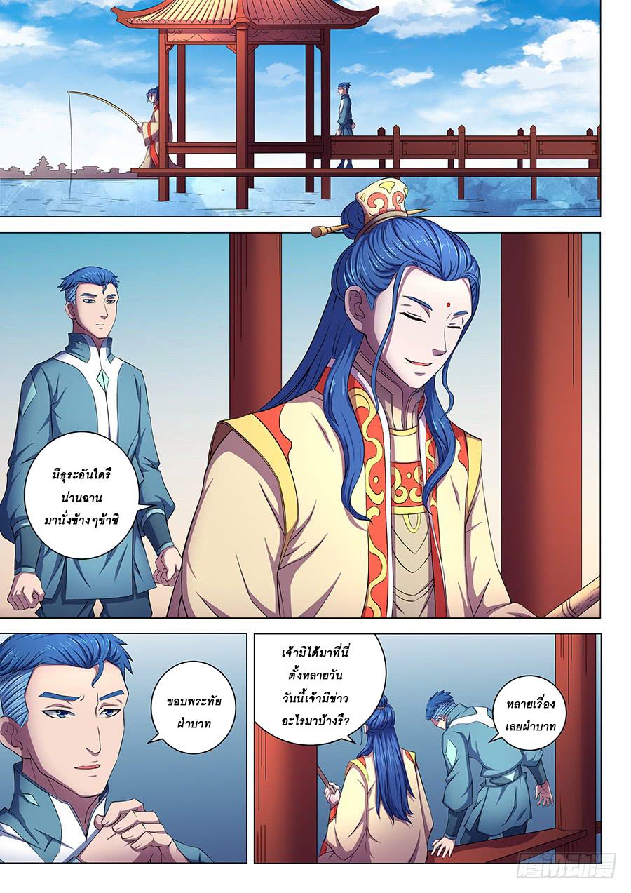 Manga-lc-com อ่านมังงะ อ่านการ์ตูน ออนไลน์ ฟรี God of Martial Arts ตอนที่ 1 2 3 4 5 6 7 8 9 10 11 12 13 14 ฟรี ไม่มีโฆษณา Manga-lc - อ่าน มังงะ อ่าน การ์ตูน ออนไลน์ อ่านมังงะ ฟรี