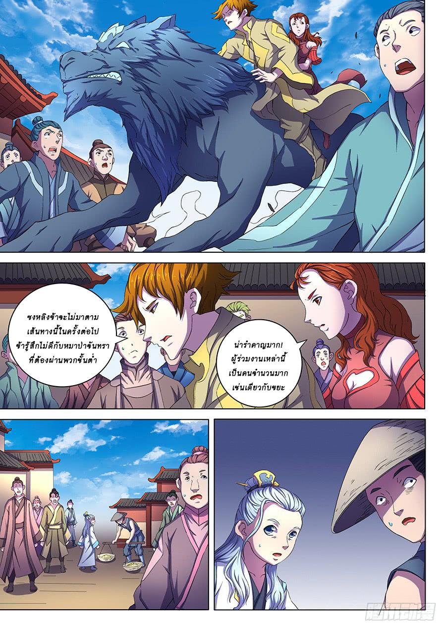 Manga-lc-com อ่านมังงะ อ่านการ์ตูน ออนไลน์ ฟรี God of Martial Arts ตอนที่ 1 2 3 4 5 6 7 8 9 10 11 12 13 14 ฟรี ไม่มีโฆษณา Manga-lc - อ่าน มังงะ อ่าน การ์ตูน ออนไลน์ อ่านมังงะ ฟรี