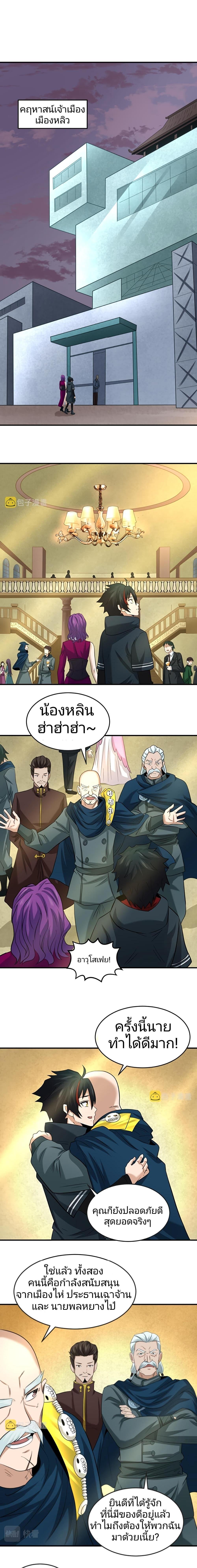 Manga-lc-com อ่านมังงะ อ่านการ์ตูน ออนไลน์ ฟรี The Age of Ghost Spirits ตอนที่ 1 2 3 4 5 6 7 8 9 10 11 12 13 14 ฟรี ไม่มีโฆษณา Manga-lc - อ่าน มังงะ อ่าน การ์ตูน ออนไลน์ อ่านมังงะ ฟรี