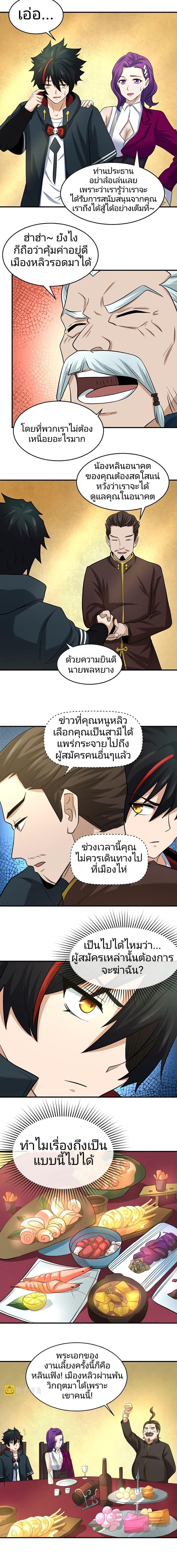 Manga-lc-com อ่านมังงะ อ่านการ์ตูน ออนไลน์ ฟรี The Age of Ghost Spirits ตอนที่ 1 2 3 4 5 6 7 8 9 10 11 12 13 14 ฟรี ไม่มีโฆษณา Manga-lc - อ่าน มังงะ อ่าน การ์ตูน ออนไลน์ อ่านมังงะ ฟรี