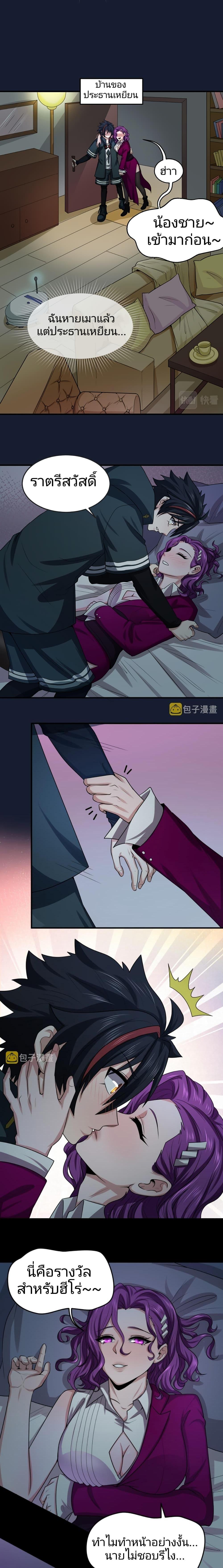 Manga-lc-com อ่านมังงะ อ่านการ์ตูน ออนไลน์ ฟรี The Age of Ghost Spirits ตอนที่ 1 2 3 4 5 6 7 8 9 10 11 12 13 14 ฟรี ไม่มีโฆษณา Manga-lc - อ่าน มังงะ อ่าน การ์ตูน ออนไลน์ อ่านมังงะ ฟรี