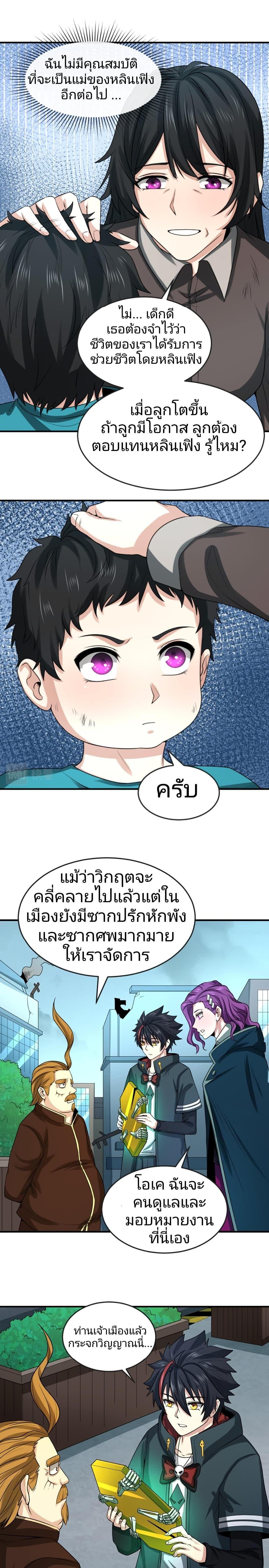 Manga-lc-com อ่านมังงะ อ่านการ์ตูน ออนไลน์ ฟรี The Age of Ghost Spirits ตอนที่ 1 2 3 4 5 6 7 8 9 10 11 12 13 14 ฟรี ไม่มีโฆษณา Manga-lc - อ่าน มังงะ อ่าน การ์ตูน ออนไลน์ อ่านมังงะ ฟรี