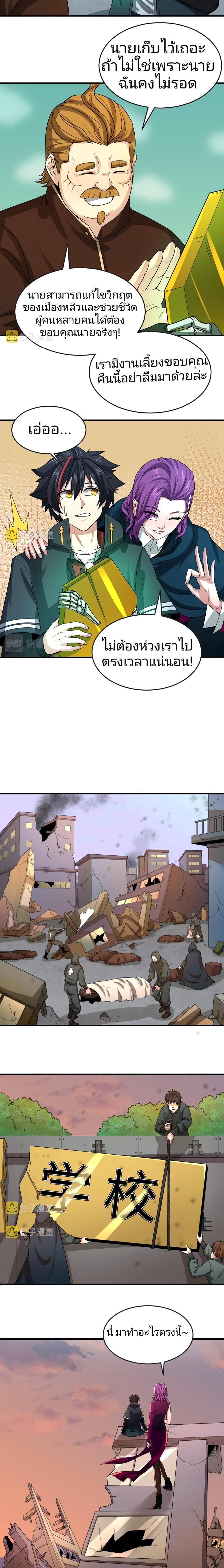 Manga-lc-com อ่านมังงะ อ่านการ์ตูน ออนไลน์ ฟรี The Age of Ghost Spirits ตอนที่ 1 2 3 4 5 6 7 8 9 10 11 12 13 14 ฟรี ไม่มีโฆษณา Manga-lc - อ่าน มังงะ อ่าน การ์ตูน ออนไลน์ อ่านมังงะ ฟรี