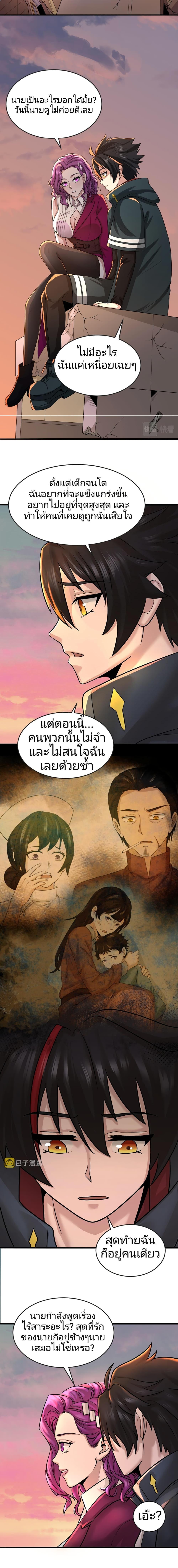 Manga-lc-com อ่านมังงะ อ่านการ์ตูน ออนไลน์ ฟรี The Age of Ghost Spirits ตอนที่ 1 2 3 4 5 6 7 8 9 10 11 12 13 14 ฟรี ไม่มีโฆษณา Manga-lc - อ่าน มังงะ อ่าน การ์ตูน ออนไลน์ อ่านมังงะ ฟรี