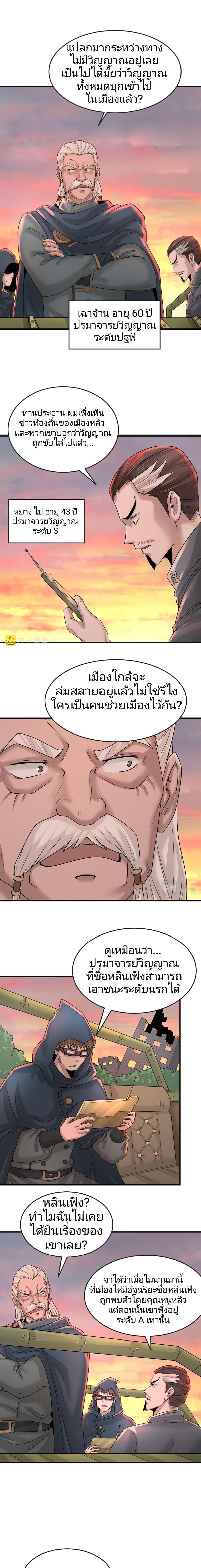 Manga-lc-com อ่านมังงะ อ่านการ์ตูน ออนไลน์ ฟรี The Age of Ghost Spirits ตอนที่ 1 2 3 4 5 6 7 8 9 10 11 12 13 14 ฟรี ไม่มีโฆษณา Manga-lc - อ่าน มังงะ อ่าน การ์ตูน ออนไลน์ อ่านมังงะ ฟรี