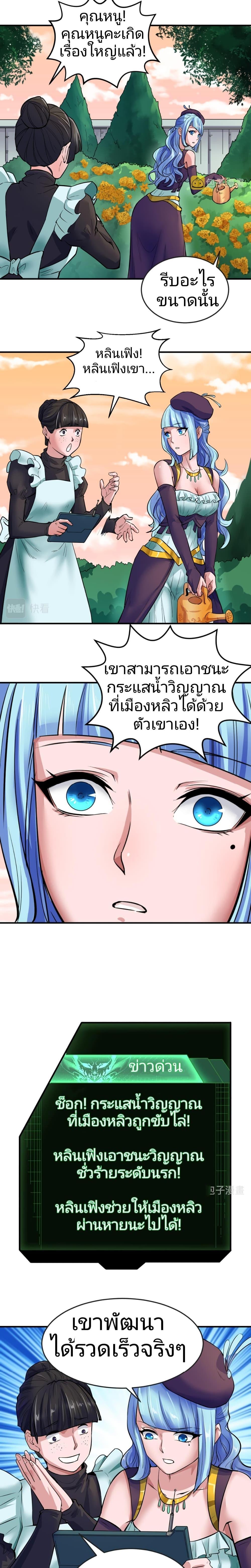 Manga-lc-com อ่านมังงะ อ่านการ์ตูน ออนไลน์ ฟรี The Age of Ghost Spirits ตอนที่ 1 2 3 4 5 6 7 8 9 10 11 12 13 14 ฟรี ไม่มีโฆษณา Manga-lc - อ่าน มังงะ อ่าน การ์ตูน ออนไลน์ อ่านมังงะ ฟรี