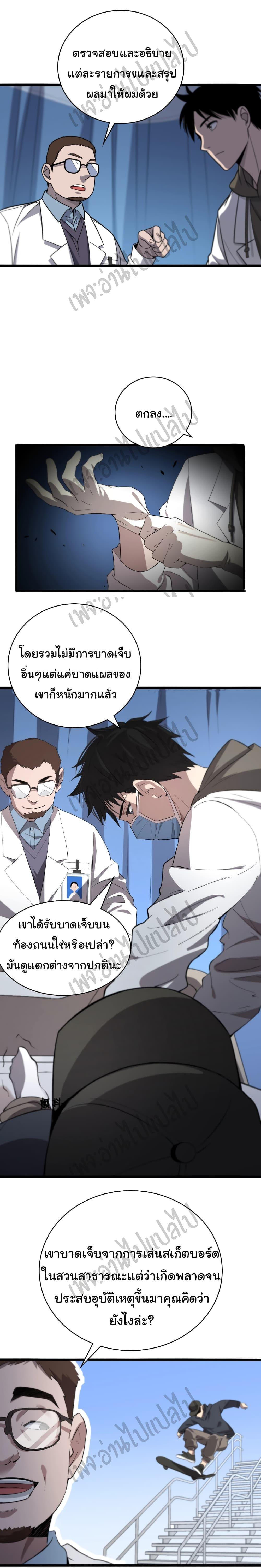 Manga-lc-com อ่านมังงะ อ่านการ์ตูน ออนไลน์ ฟรี Dr.Lingran’s Ultimate System ตอนที่ 1 2 3 4 5 6 7 8 9 10 11 12 13 14 ฟรี ไม่มีโฆษณา Manga-lc - อ่าน มังงะ อ่าน การ์ตูน ออนไลน์ อ่านมังงะ ฟรี