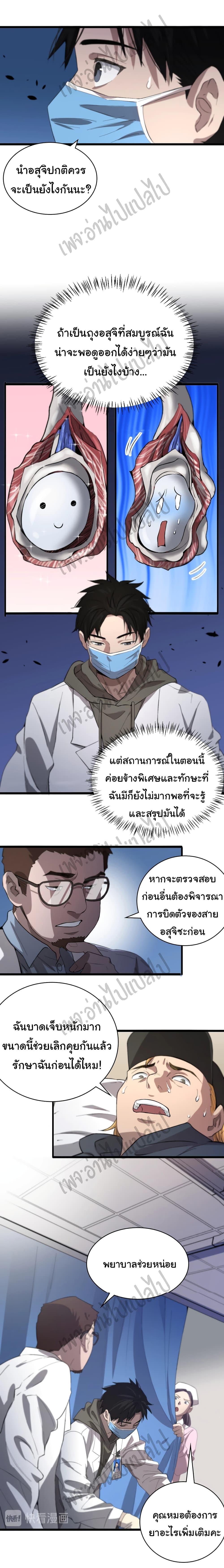 Manga-lc-com อ่านมังงะ อ่านการ์ตูน ออนไลน์ ฟรี Dr.Lingran’s Ultimate System ตอนที่ 1 2 3 4 5 6 7 8 9 10 11 12 13 14 ฟรี ไม่มีโฆษณา Manga-lc - อ่าน มังงะ อ่าน การ์ตูน ออนไลน์ อ่านมังงะ ฟรี