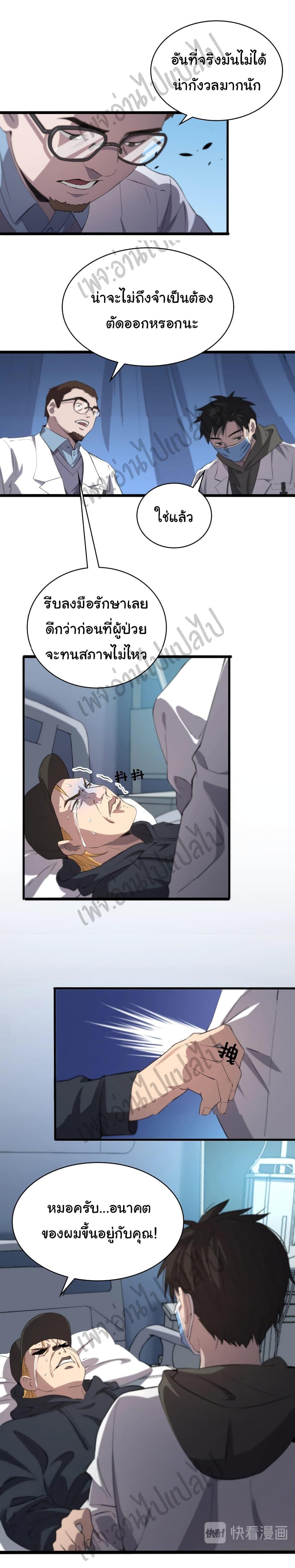 Manga-lc-com อ่านมังงะ อ่านการ์ตูน ออนไลน์ ฟรี Dr.Lingran’s Ultimate System ตอนที่ 1 2 3 4 5 6 7 8 9 10 11 12 13 14 ฟรี ไม่มีโฆษณา Manga-lc - อ่าน มังงะ อ่าน การ์ตูน ออนไลน์ อ่านมังงะ ฟรี
