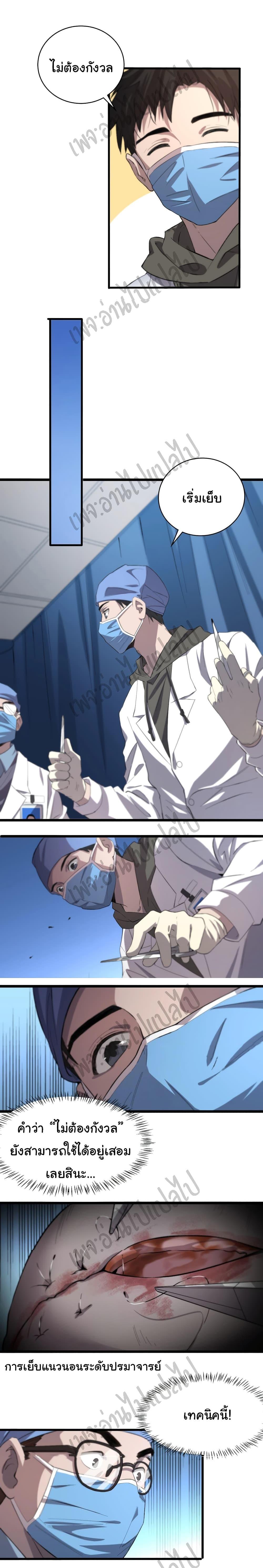 Manga-lc-com อ่านมังงะ อ่านการ์ตูน ออนไลน์ ฟรี Dr.Lingran’s Ultimate System ตอนที่ 1 2 3 4 5 6 7 8 9 10 11 12 13 14 ฟรี ไม่มีโฆษณา Manga-lc - อ่าน มังงะ อ่าน การ์ตูน ออนไลน์ อ่านมังงะ ฟรี